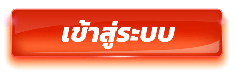 สล็อต pg แตกหนัก