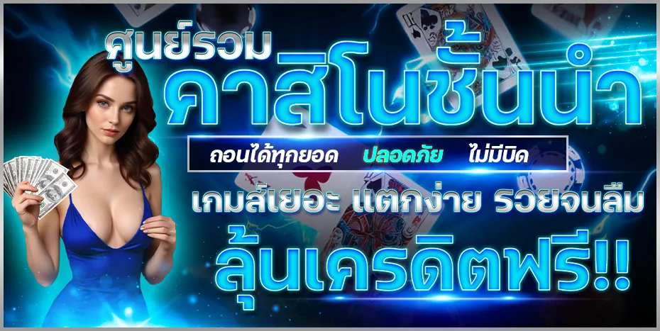 สล็อต pg แตกหนัก