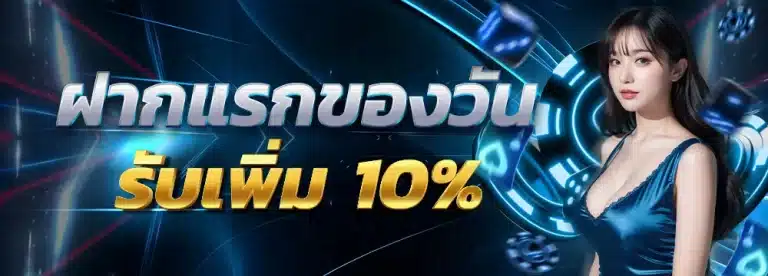 สล็อต pg แตกหนัก