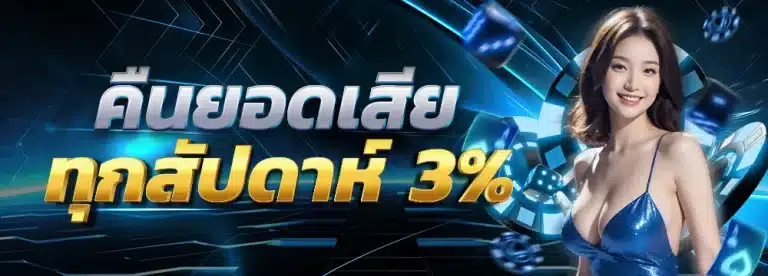 สล็อต pg แตกหนัก