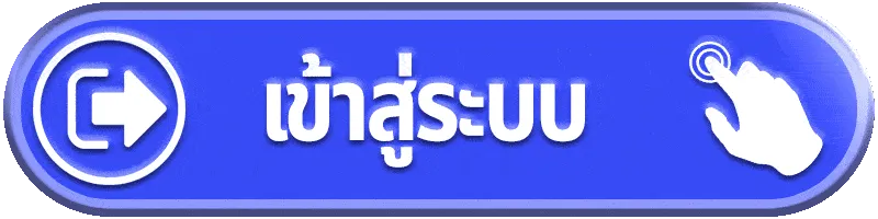 สล็อต pg แตกหนัก